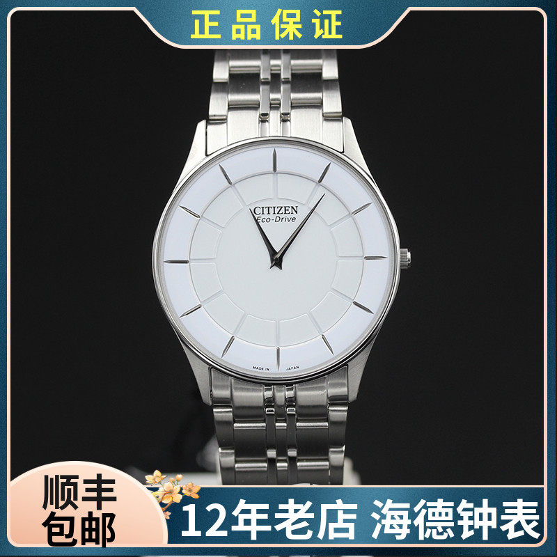 西铁城 日本超薄光动能系列男士手表ar3010-65a/65e ar3014-56a