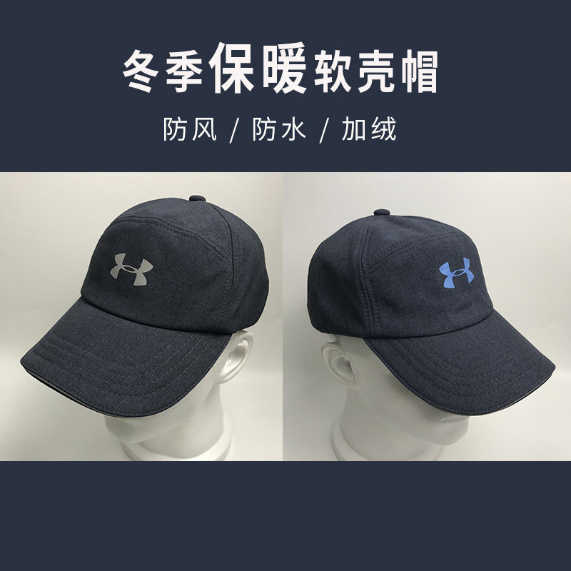 韩版新款棒球帽户外防水防风保暖跑步反光鸭舌帽子男可调节百搭