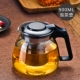 Ấm trà thủy tinh chịu nhiệt bằng thép không gỉ lót hoa ấm trà lọc trà đặt bong bóng ấm trà đặt ấm trà đỏ aHrR6L - Trà sứ