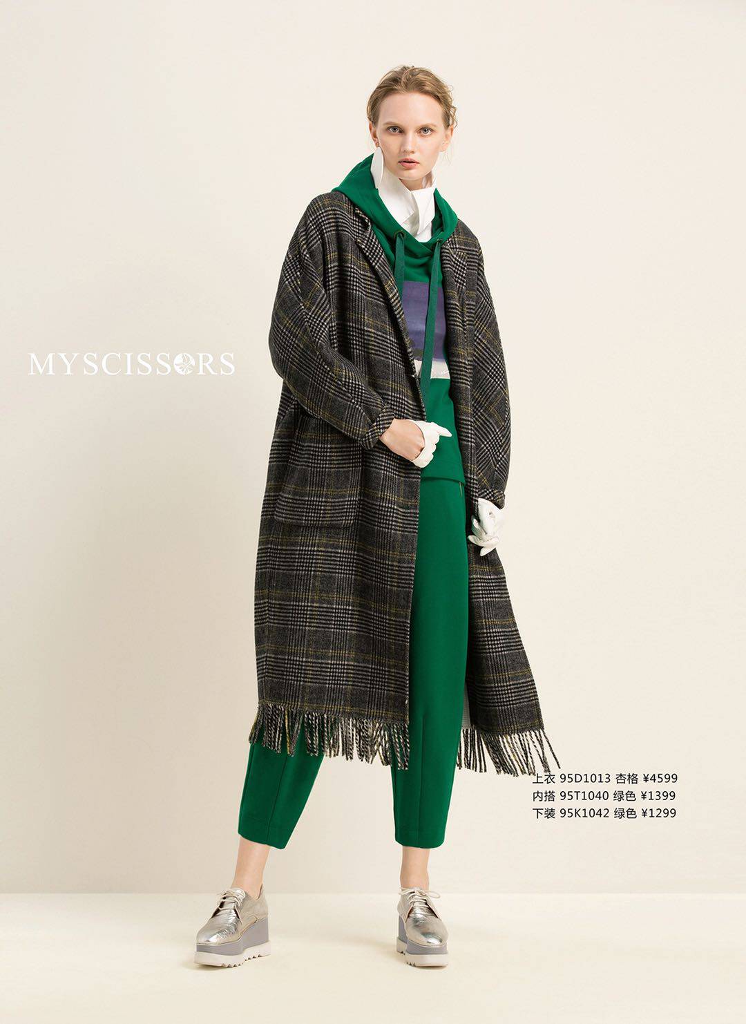 希色myscissors商场同款正品冬季女装复古流苏大衣95d1013 原4599