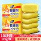 上海硫磺皂125g*10盒装正品洗澡沐浴皂洗手去除油脂控油洗脸香皂
