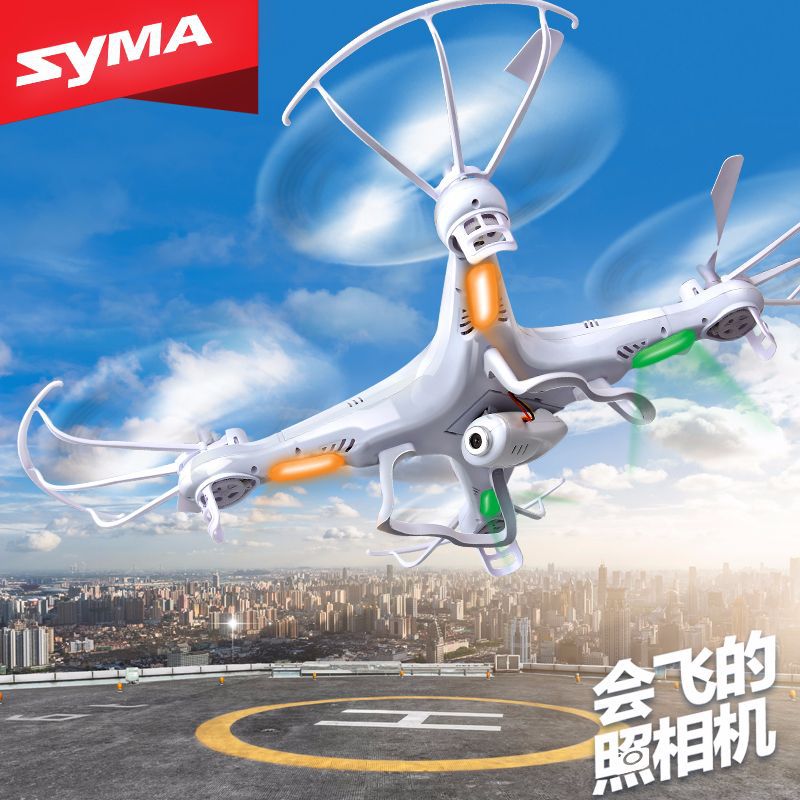 司马X5C四惊爆SYMA官方kg手柄玩具标配通用中性以下电动遥控飞机|msdalam kategori Toy/bayi/teka-teki/blok bangunan/model, elektrik/kawalan jauh/inertia/mainan lancar, elektrik/pesawat kawalan jauh - dari Buy2taobao.com untuk memberikan perkhidmatan ejen Taobao profesional membeli