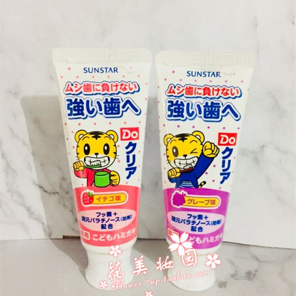 Japan Qiaohu children toothpaste baby Child Decayed tooth Tooth Removing yellow baby toothpaste 1in the Care cleaners/Sanitary napkins/Paper/Aromatherapy , Shampoo bath/Personal cleanliness , Oral Care , Toothpaste category - from Buy2taobao.com to provide professional Taobao agent buy service