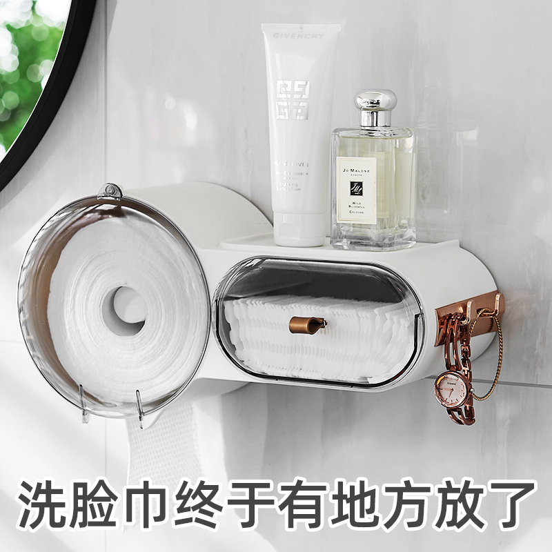 disposable Face Towel storage box Wall hanging Punch holes TOILET tissue Removable Shelf With cover dustproofin the Storage consolidation , Home Storage appliances , 洗脸巾收纳盒 category - from Buy2taobao.com to provide professional Taobao agent buy service