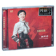 风林唱片 姚璎格新专辑 红 苏联经典老歌 纯银版 正版发烧CD碟片