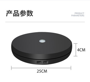 带灯光白色电动转盘旋转台直播视频展示台拍摄底座珠宝首饰摄影架