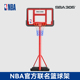 SBA305官方NBA 儿童专用篮球架可升降移动投篮框室内户外标准篮框