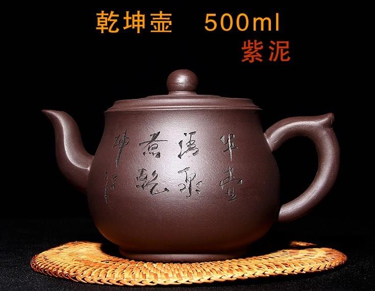 陶瓷冲水大号容量汤茶壶用泡功夫紫砂壶酒店茶楼。餐厅茶壶500ml