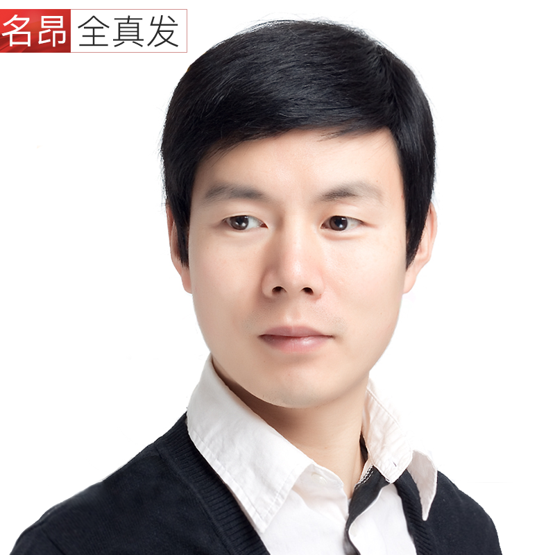 真人发假发 男士假发真人发丝 逼真自然端庄大气 透气稳重假发套