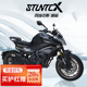 STUNTCX 春风800NK护杠 改装竞技弹簧缓冲防摔棒配件摩托车保险杠