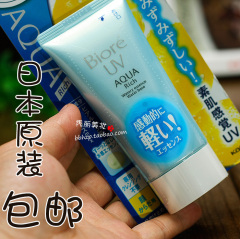 包邮 日本代购花王防晒霜50g SPF50 清爽水活水凝保湿防晒