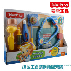 正品Fisherprice费雪早教益智玩具小医生套装N5045儿童过家家礼物