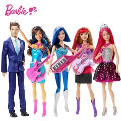 新品正品Barbie娃娃时尚芭比摇滚公主系列之主角CKB65女孩玩具