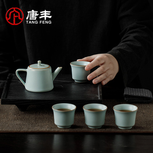 唐丰  宋蕴  汝窑功夫茶具一壶四杯家用办公高端茶壶茶杯泡茶送礼