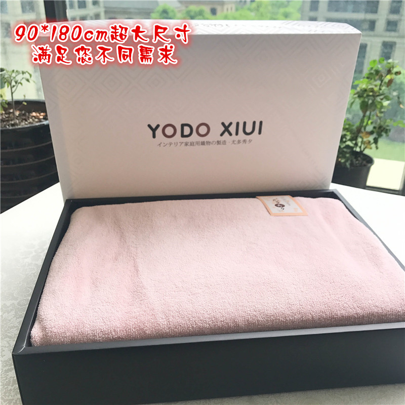 YODO XIUI成人浴巾加厚加大90*180cm珊瑚绒沙滩巾柔软吸水毛巾