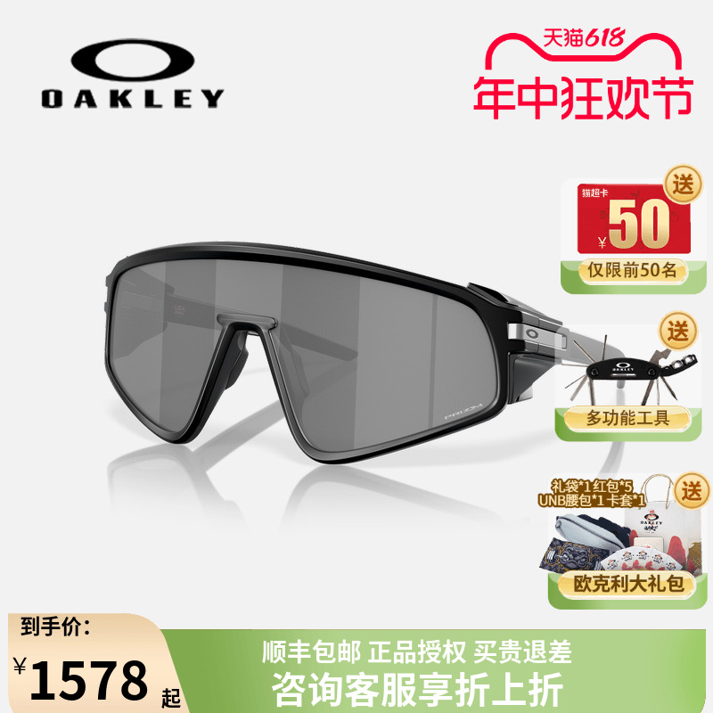 【24新品】欧克利/Oakley男女同款太阳眼镜运动矩形全框遮阳9404