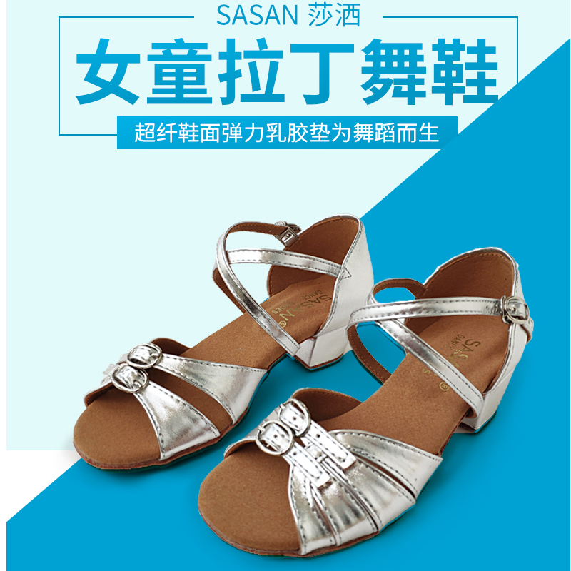 2020 new pattern children Latin Dancing shoes Dancing shoes Practice shoes Just Dance Practice match soft sole With crudein the Sports/Yoga/Fitness/Fans supplies , Dance/Aerobics/Gymnastics , Latin , Latin shoes category - from Buy2taobao.com to provide professional Taobao agent buy service