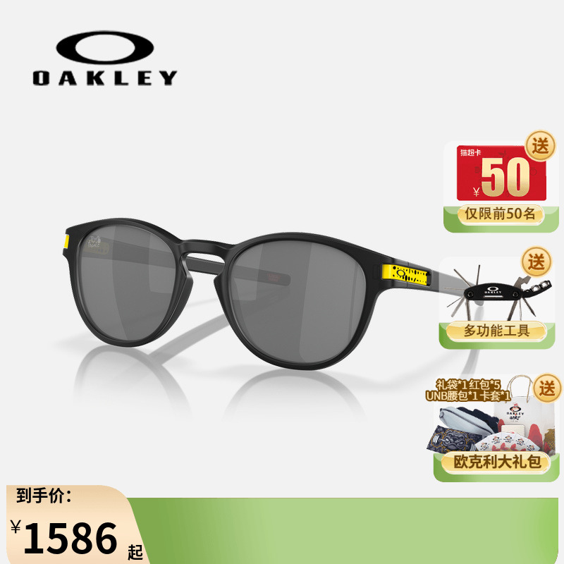 Oakley欧克利休闲运动眼镜时尚街拍墨镜防紫外线太阳镜Latch 9265