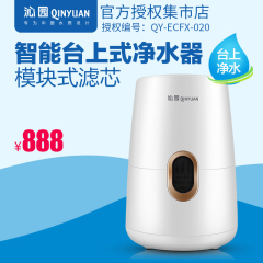 沁园厨房净水器台上净水器直饮矿物质水过滤器好安装QJ-UF-302C