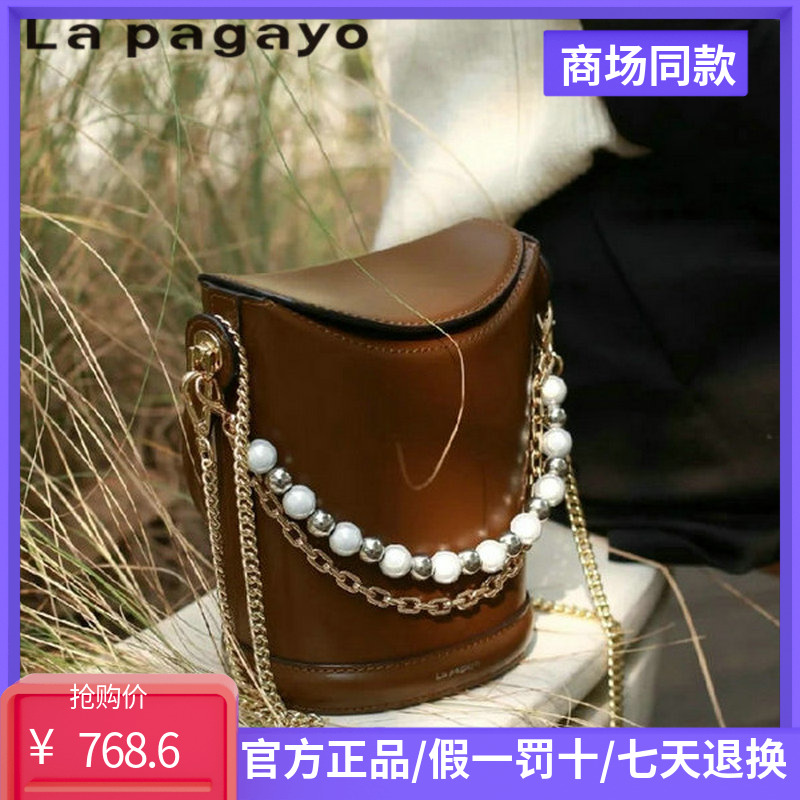 Lapagayo帕佳图新款正品珍珠水桶女包手提斜挎国内专柜代购