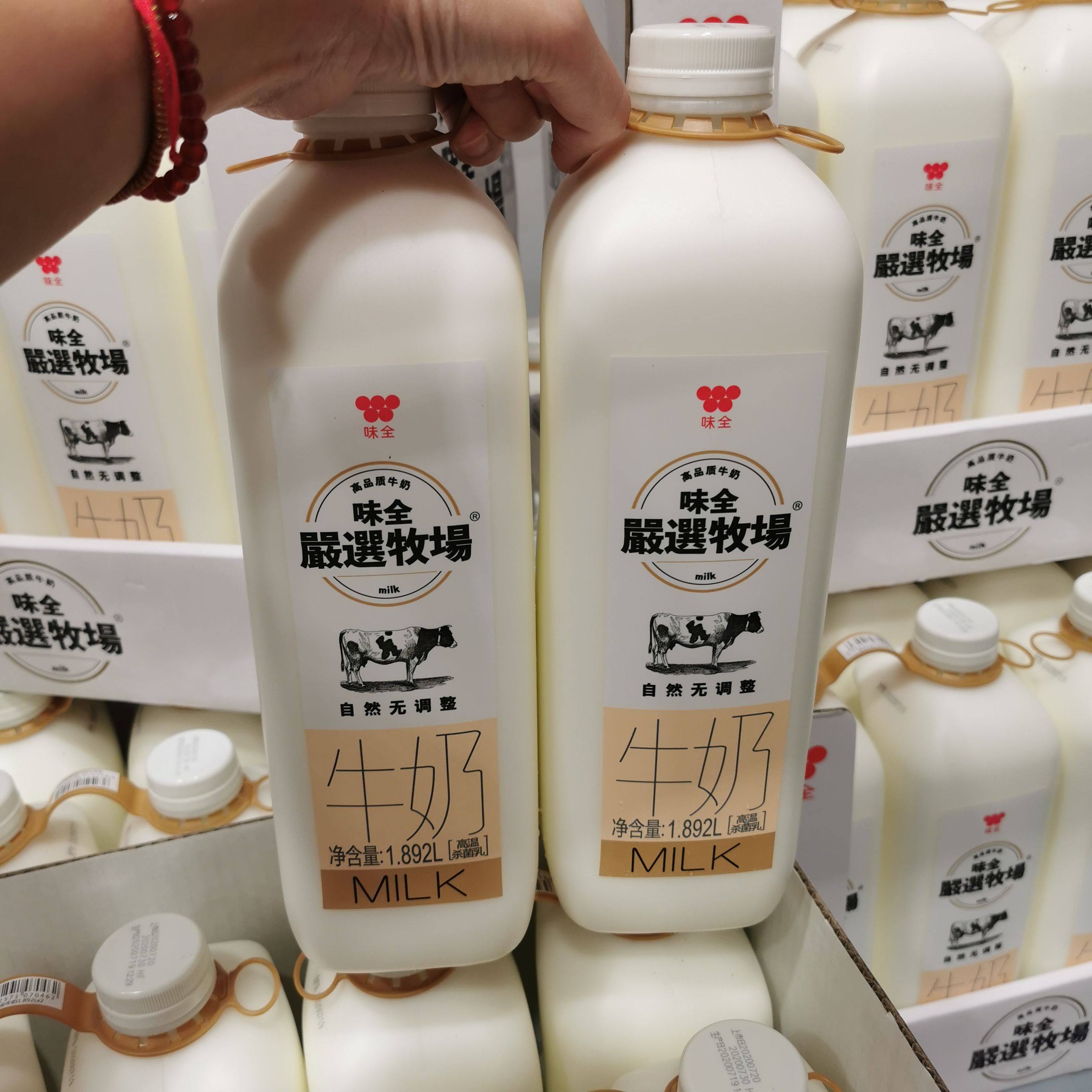 costco代购开市客鲜奶味全严选牧场牛奶鲜牛乳大桶装罐装冷藏包邮
