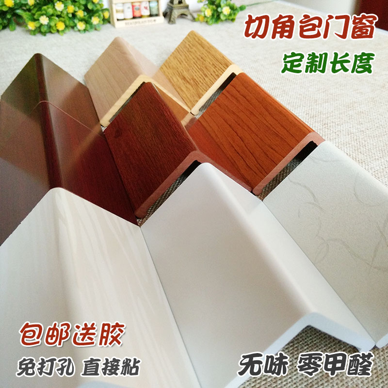 仿实木纹墙护角条护墙角保护条免打孔防撞条粘贴包阳角线壁边装饰|ruв категории основы строительных материалов, модель отделочных материалов, угол ограждения - от Buy2taobao.com для оказания профессиональной услуги покупки агента Taobao