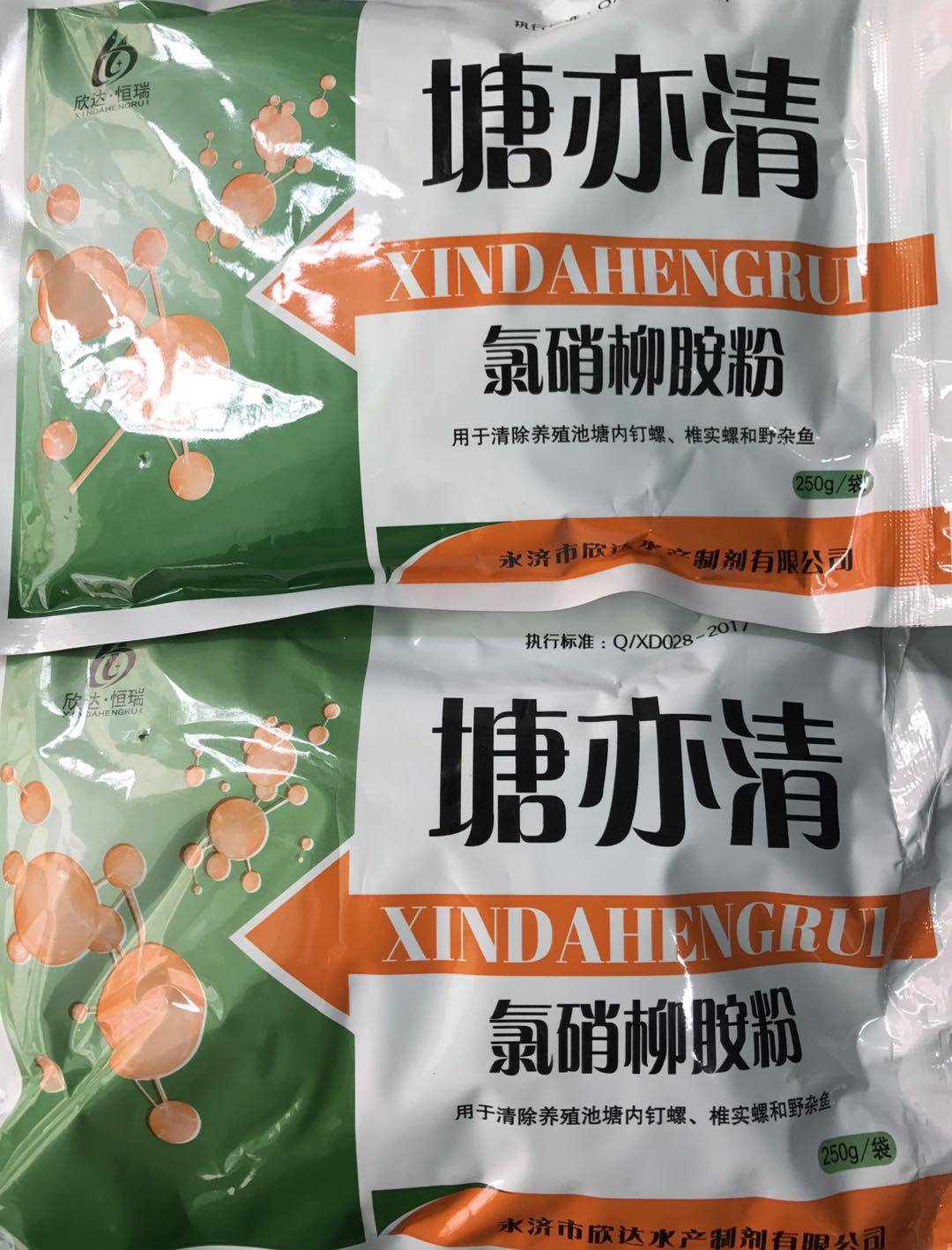 塘亦清/氯硝柳胺/清塘剂/对钉螺椎实螺,野杂鱼有良好的清除作用