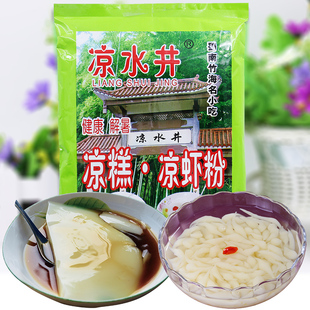 包邮 凉水井凉糕粉凉虾粉250g*5袋 四川宜宾蜀南竹海特产小吃