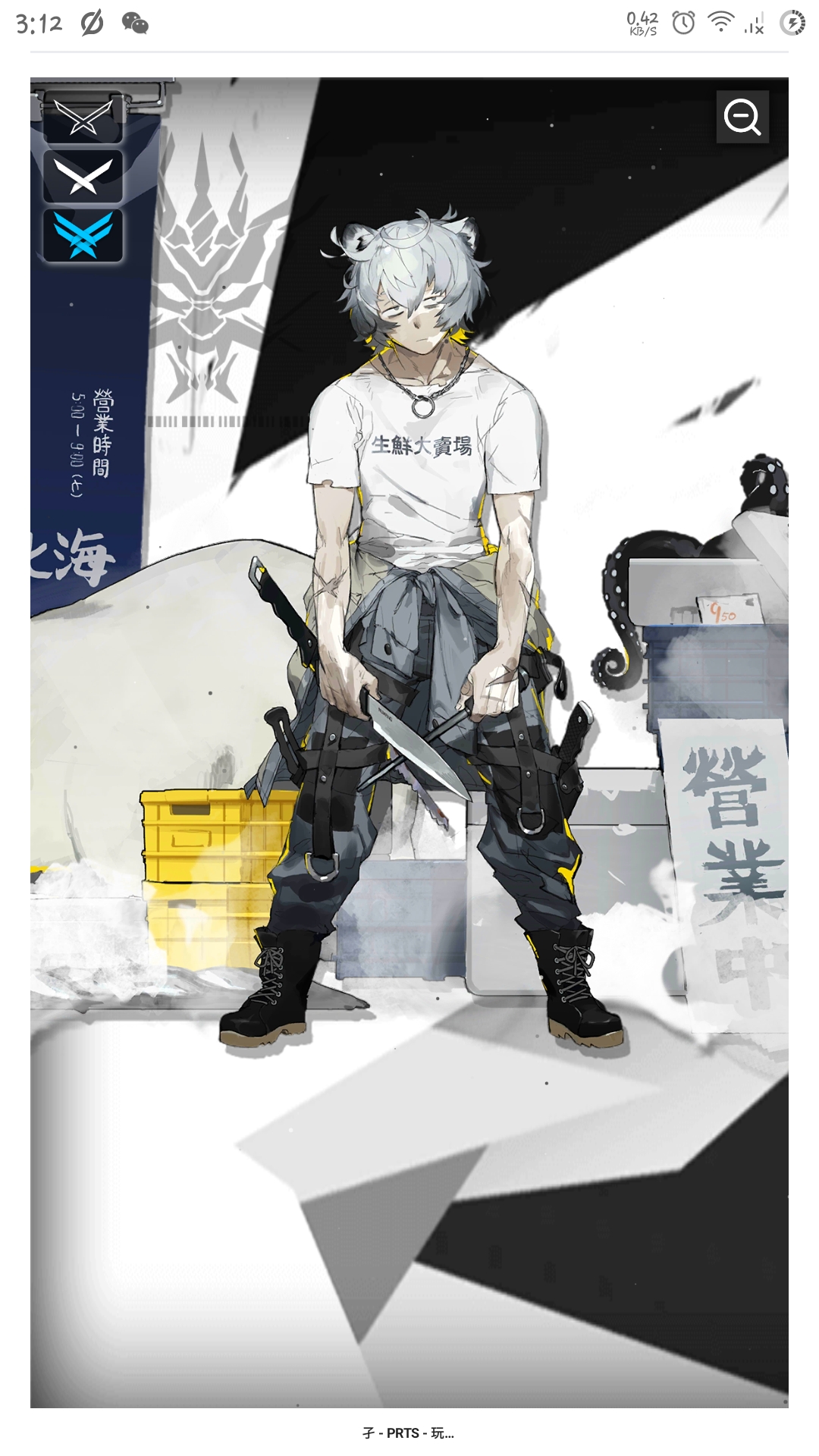 明日方舟孑精二原皮肤cos演出游戏动漫cosplaycosplay