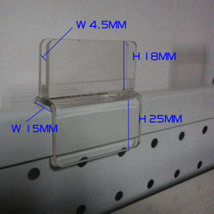 亚克力广告夹 货架广告夹 有机玻璃夹 货架配件