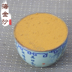 海金沙 中药材海银沙野生海金沙粉 经方集药材工坊250g