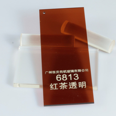 3mm进口红茶色透明亚克力板 LED显示屏透光板有机玻璃板咖啡色