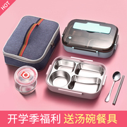 304 stainless steel insulated lunch box children's and boys and girls' special lunch box separate office workers lunch box set