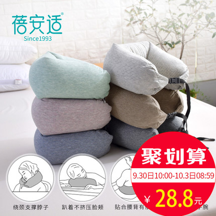 MP3Uֻ䳵س 29Ԫ