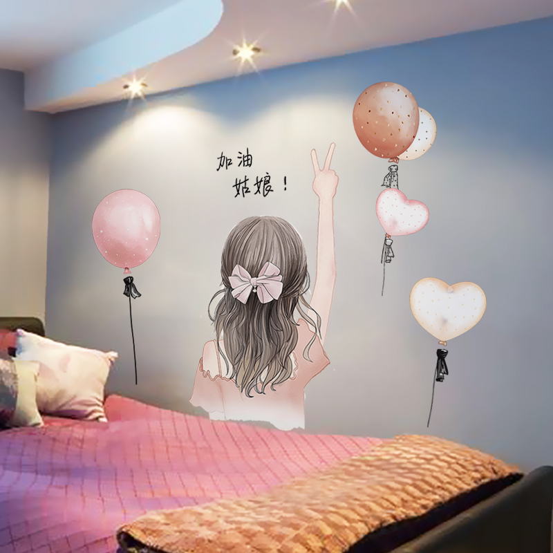 墙纸自粘温馨墙贴画女孩房间布置卧室个性壁纸床头背景墙创意贴纸优惠