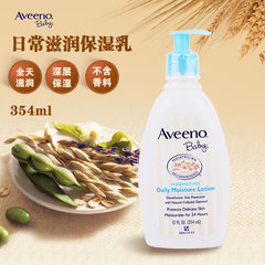 Aveeno baby婴儿童燕麦润肤乳 身体乳液 宝宝面霜天然保湿润肤