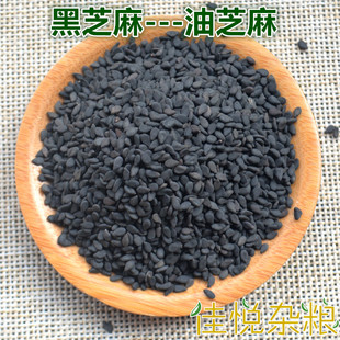 黑芝麻油麻图片素材海鑫冠有限公司上食品招聘图片