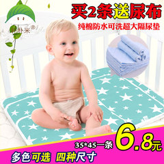 隔尿垫婴儿防水可洗纯棉超大号宝宝尿垫儿童透气新生儿小床垫月经