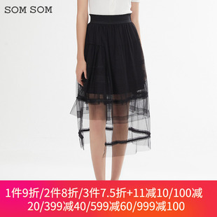 SOMSOM/索玛半身裙女款a字裙假两件纱裙高腰显瘦中长款夏季伞裙子