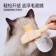 猫咪梳子狗狗梳毛排梳毛刷长毛密齿针梳开结去浮毛神器宠物专用梳