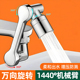 新款机械臂万向水龙头延伸器防溅出水嘴可旋转浴室洗脸盆起泡神器