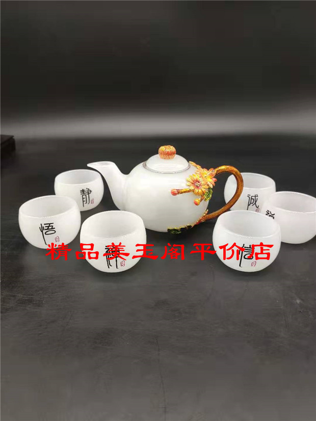 高档仿白玉瓷功夫茶具品茗玉瓷茶壶茶具泡茶壶茶杯红茶器