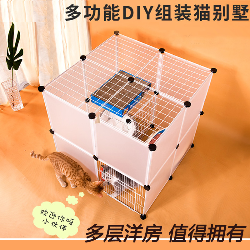 超大空间猫笼子拼接猫别墅宠物围栏室内双层组合猫舍猫栅栏封顶款|ruв категории животное/Животное питание и принадлежностей, кошка/собака товаров, в клетку - от Buy2taobao.com для оказания профессиональной услуги покупки агента Taobao