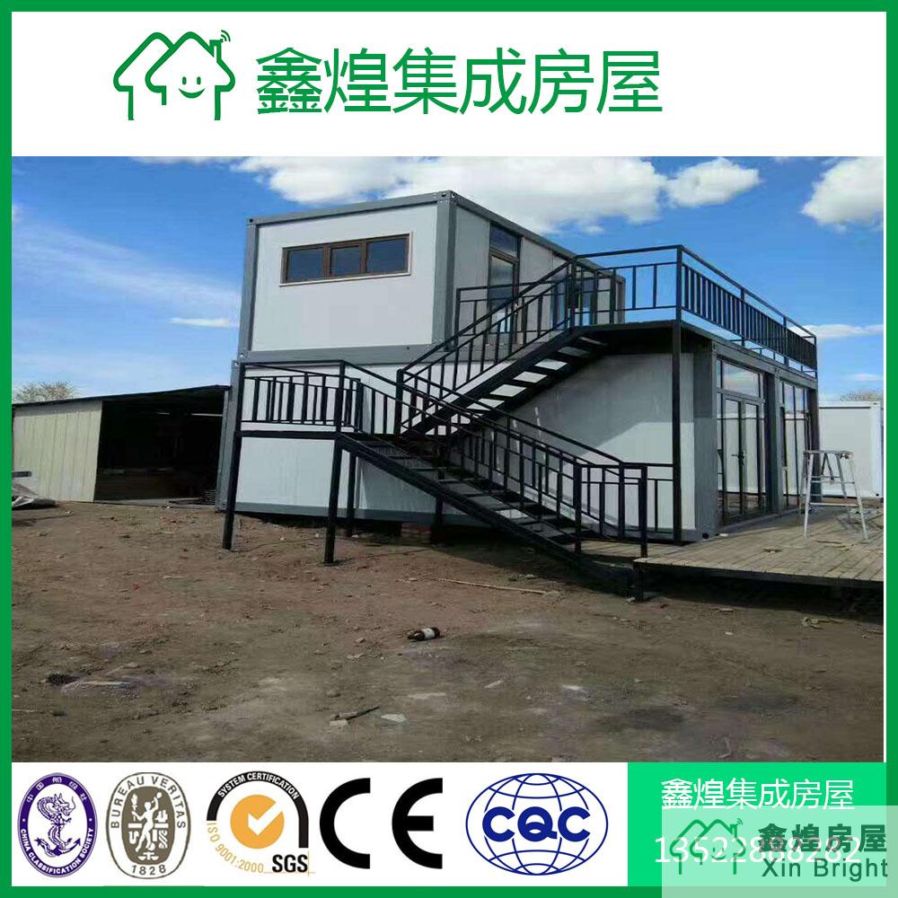 集装箱房屋板房别墅阳光房货柜定制轻钢结构活动移动房阳光板在类目 基础建材, 阳光房, 钢结构阳光房中 - 来自Buy2taobao.com提供专业的淘宝代购服务