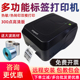 TSC先擘520标签打印机资产食品合格证亚银纸铭牌防水不干胶条码机