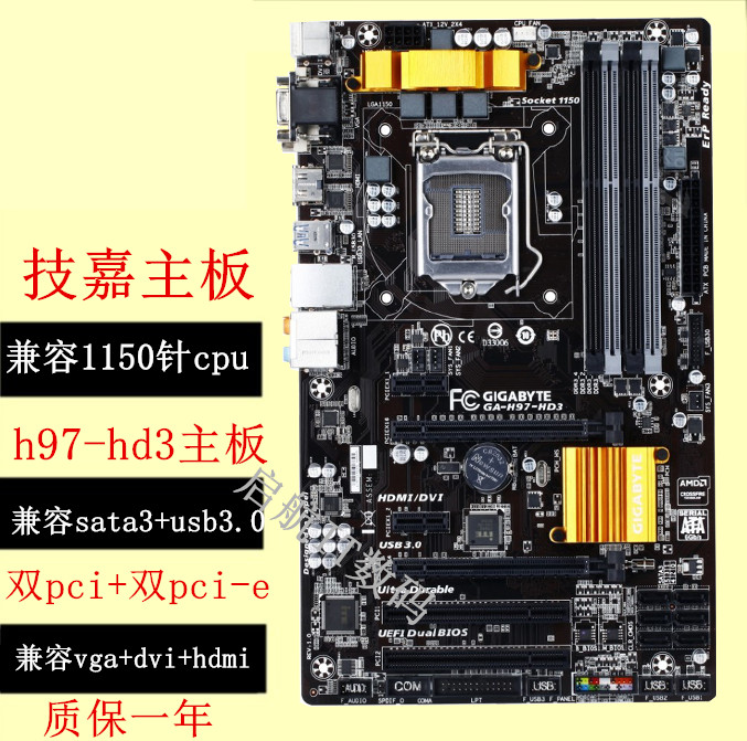 Gigabyte/技嘉 GA-H97-HD3 h81m-s2ph z97-hd3 b85-hd3 h81m-ds2