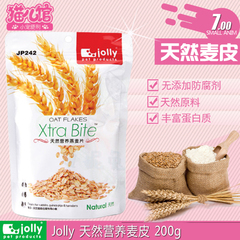 Jolly祖莉仓鼠天然营养麦皮豚鼠燕麦片小零食兔子荷兰猪食品 200g