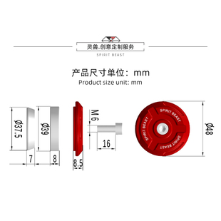 灵兽适用4春风50SR车架盖改装摩托车450NK身孔堵塞螺丝护盖防尘罩