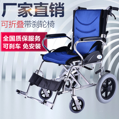 安健折叠轻便便携老年残疾人轮椅车铝合金手动轮椅免充气代步车