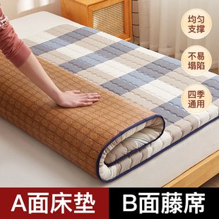 床垫家用软垫榻榻米床褥垫夏天租房专用地铺垫学生宿舍单人垫子